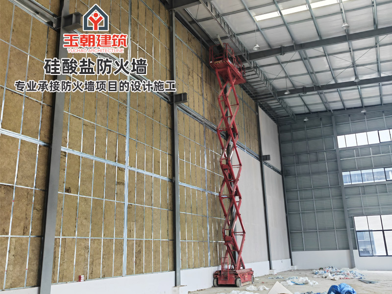 潍坊硅酸盐防火墙特点