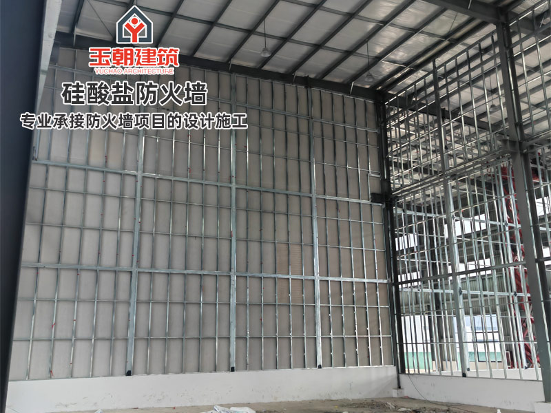 淄博硅酸盐防火墙安装