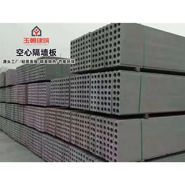 商河空心楼板 宾馆酒店隔墙隔音板 保温隔热