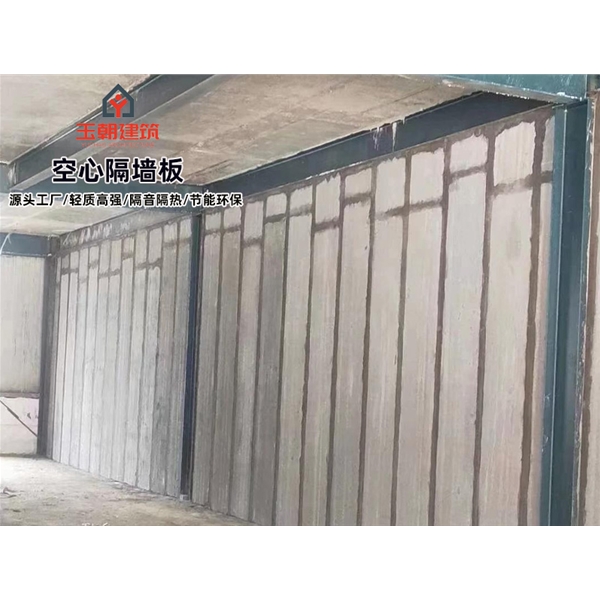 商河新型隔断板灰渣混凝土空心隔墙板 库存充足 现货