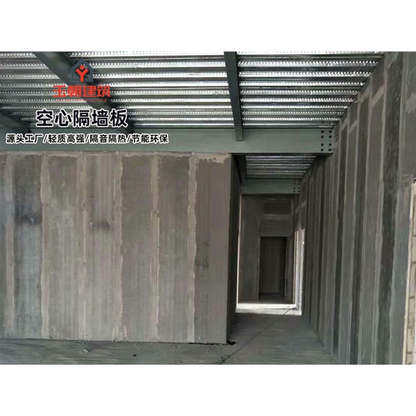 商河陶粒空心板 轻集料多孔板 轻质空心隔墙板