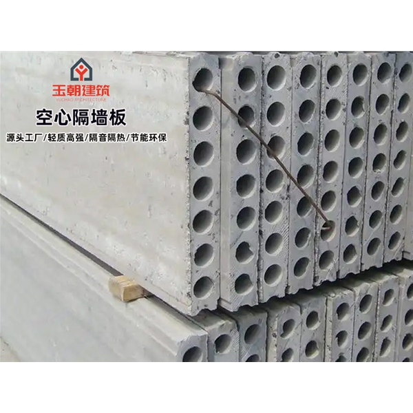 商河陶粒空心板 轻集料多孔板 GRC隔墙板 支持定制