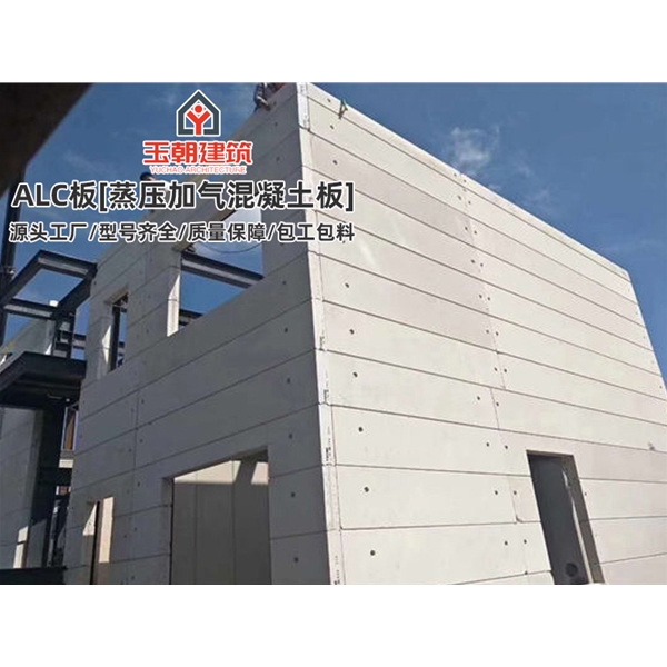 商河蒸压轻质加气混凝土墙板 装配式建筑alc板 轻质复合板厂家