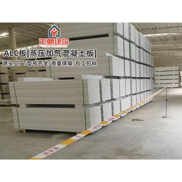 商河AAC墙板 新型alc隔墙条板 蒸压加气混凝土板 施工快