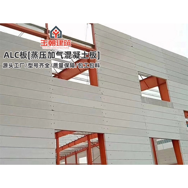 商河ALC轻质复合隔墙板 包工包料 蒸压加气混凝土预制墙板厂家