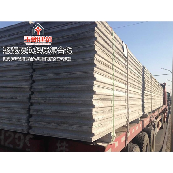 商河轻质隔墙板 水泥夹芯隔墙安装 复合墙板 发泡水泥聚苯颗粒