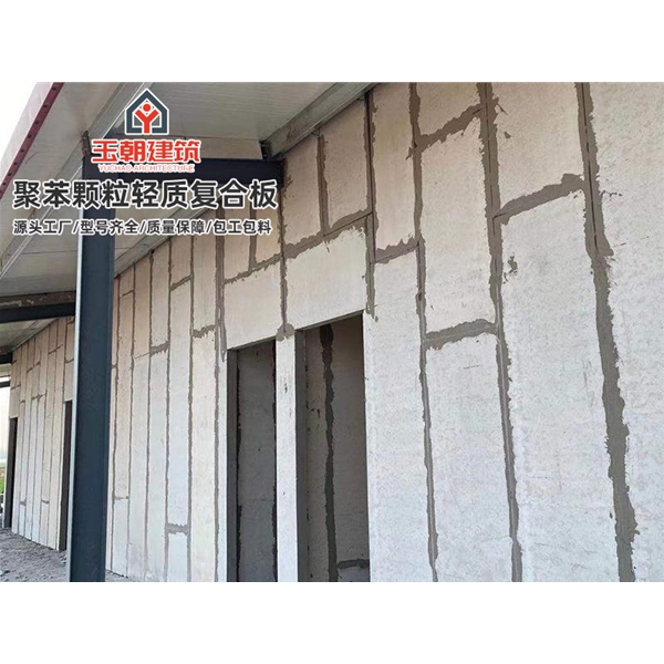 商河建筑隔断墙 轻质隔墙板 水泥发泡聚苯颗粒复合板