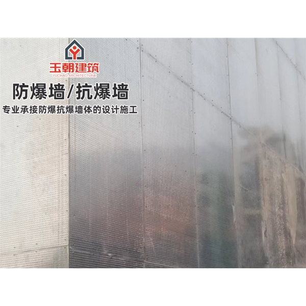 商河抗爆墙防爆墙广泛应用于石油化工厂房的隔墙和抗爆吊顶