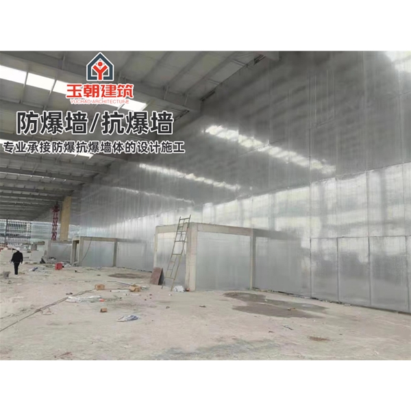 商河A级防火防爆板 抗爆墙 防爆吊顶 可定制