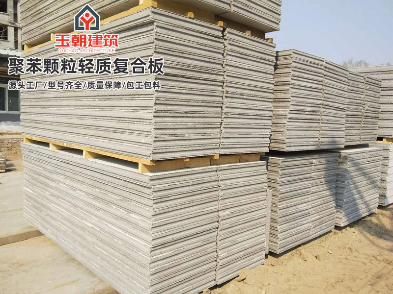 济宁轻质隔墙板安装注意事项