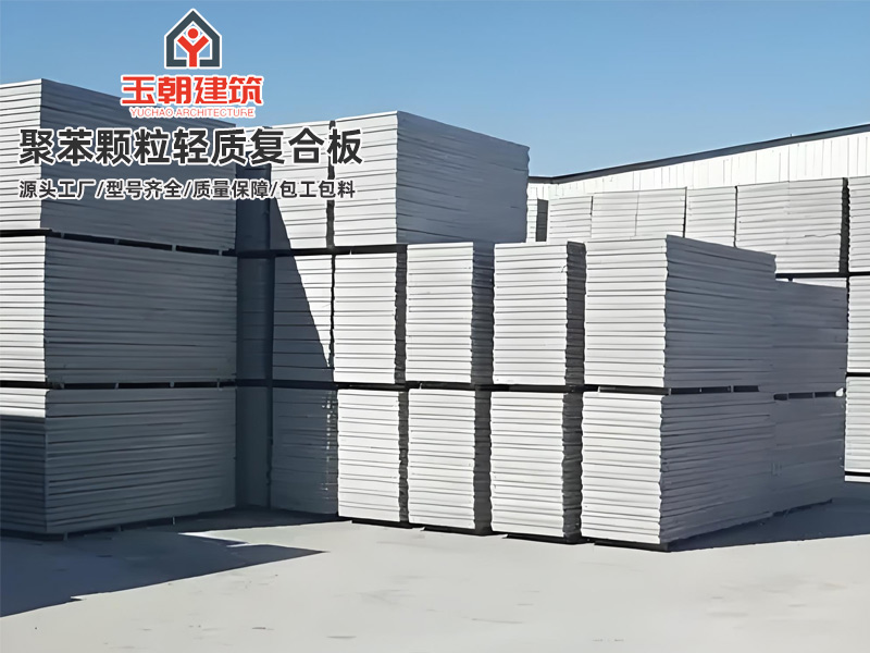 菏泽轻质隔墙板作用